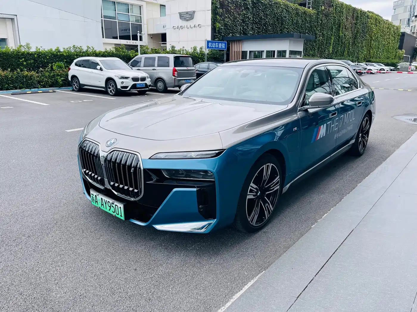 宝马i7 2023款 xDrive60L M运动套装 2025