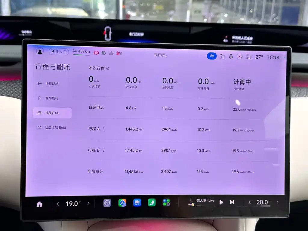 Xiaomi YU7 — миниатюра 9
