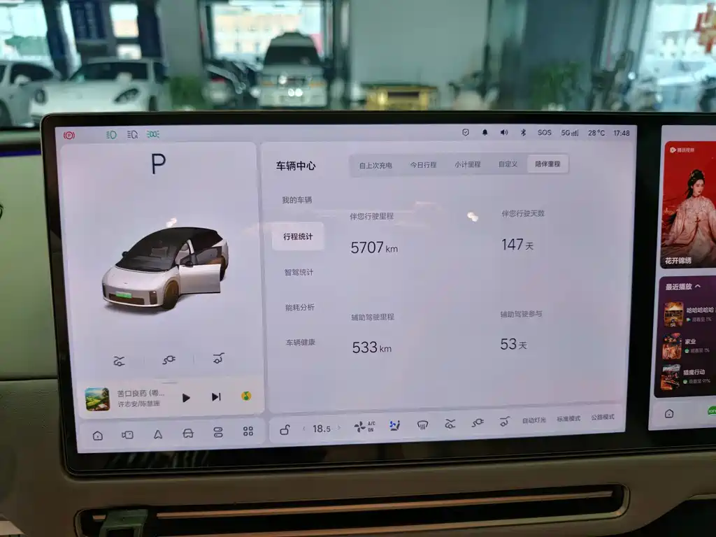 Li Auto Li i6 — миниатюра 15