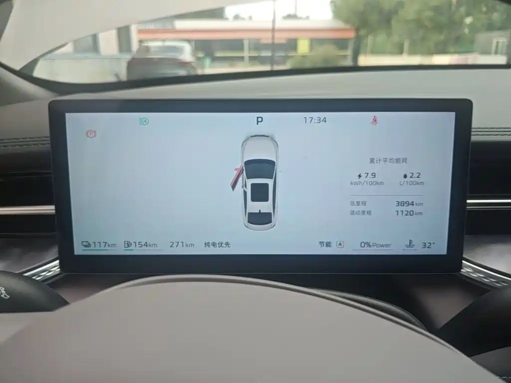 Roewe M7 DMH — миниатюра 12