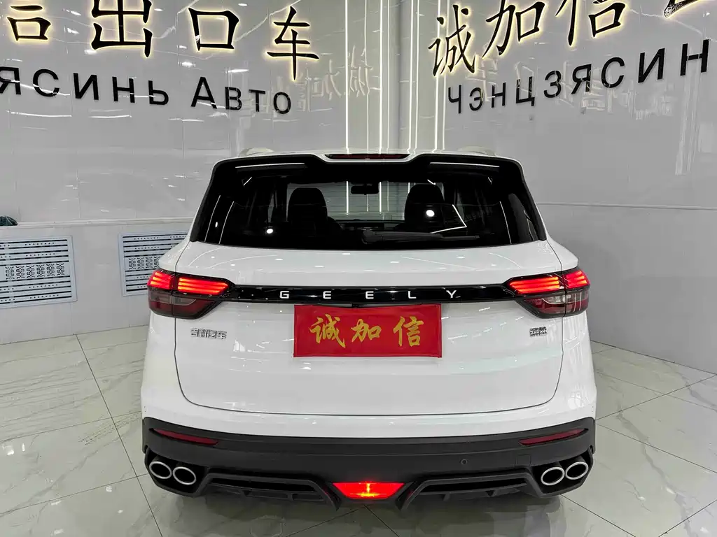 GEELY AUTOMOBILE BINYUE