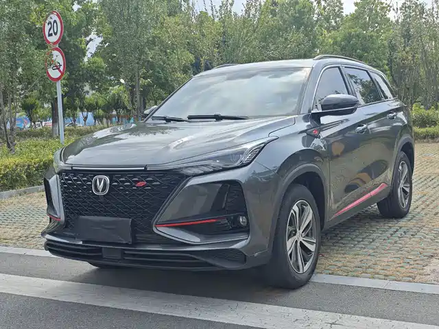 Changan CS75PLUS