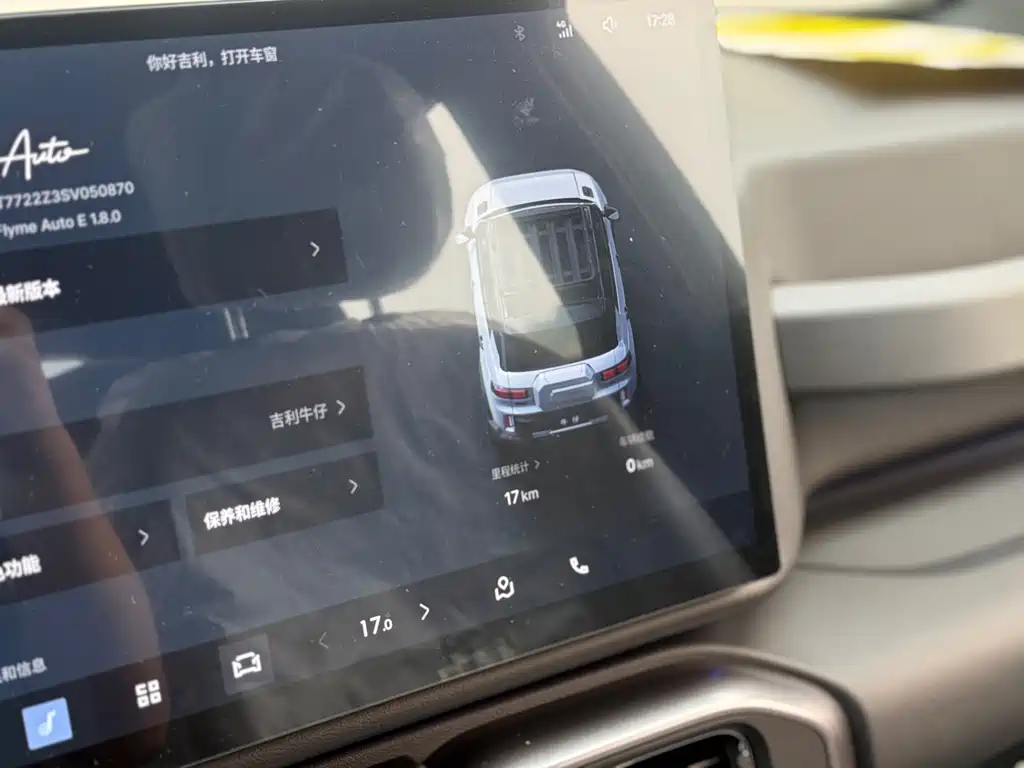 Geely Cowboy 2025 1.5TD