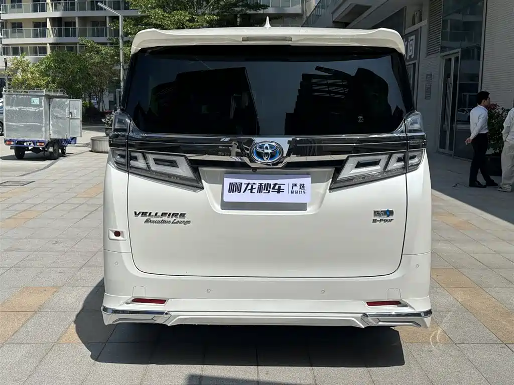 Toyota Vellfire 2020 2.5L HV Luxury