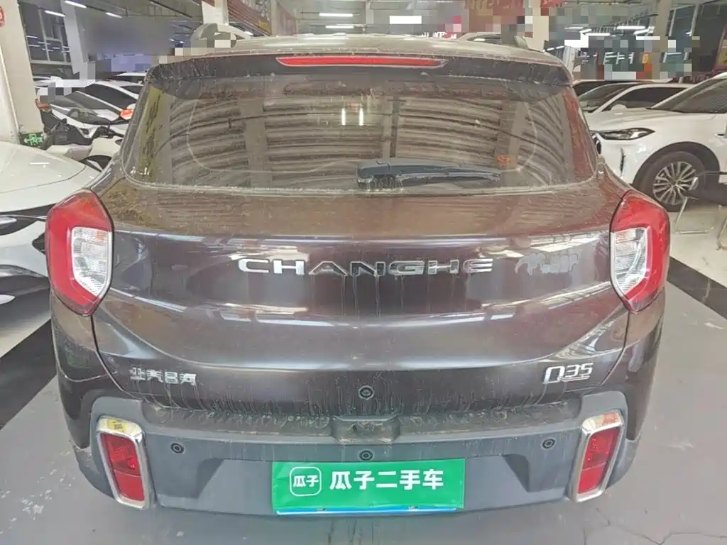Changhe Changhe Q35 — миниатюра 6