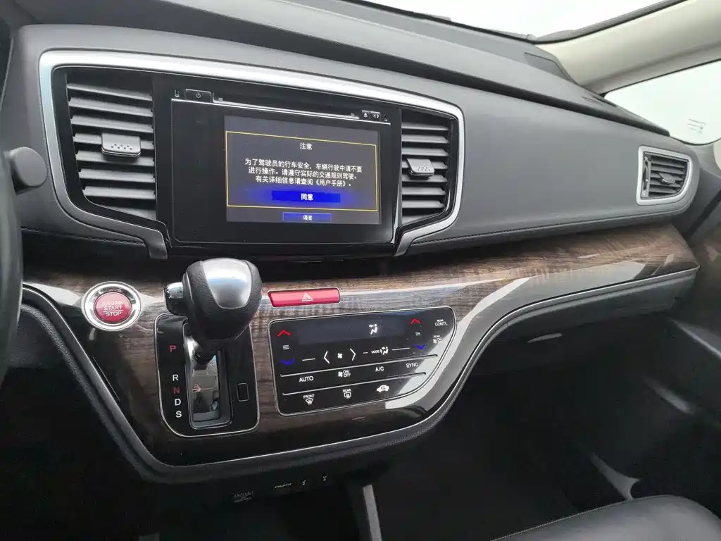 Honda Odyssey — миниатюра 12