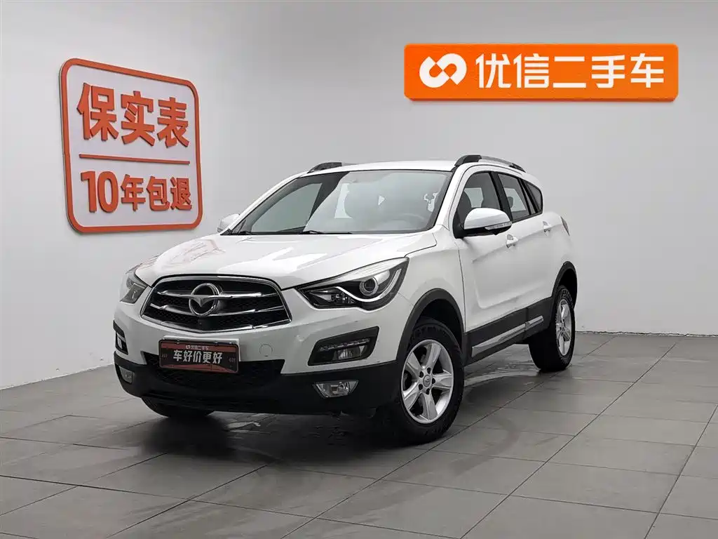 Haima Haima S5 2017