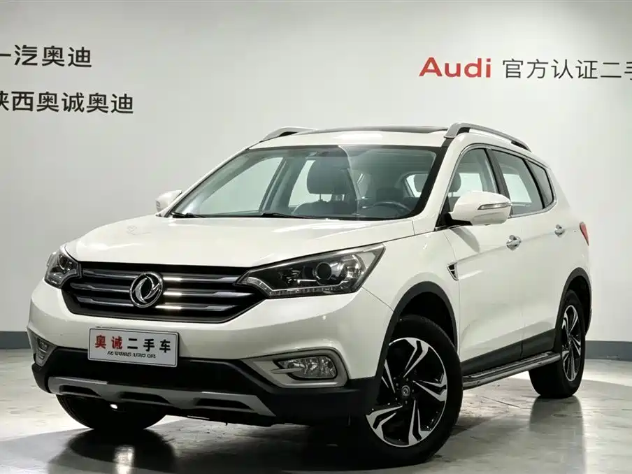 Aeolus AX7