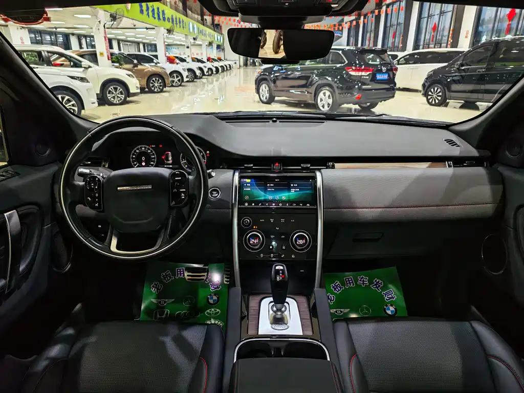 LAND ROVER DISCOVER SPORTS