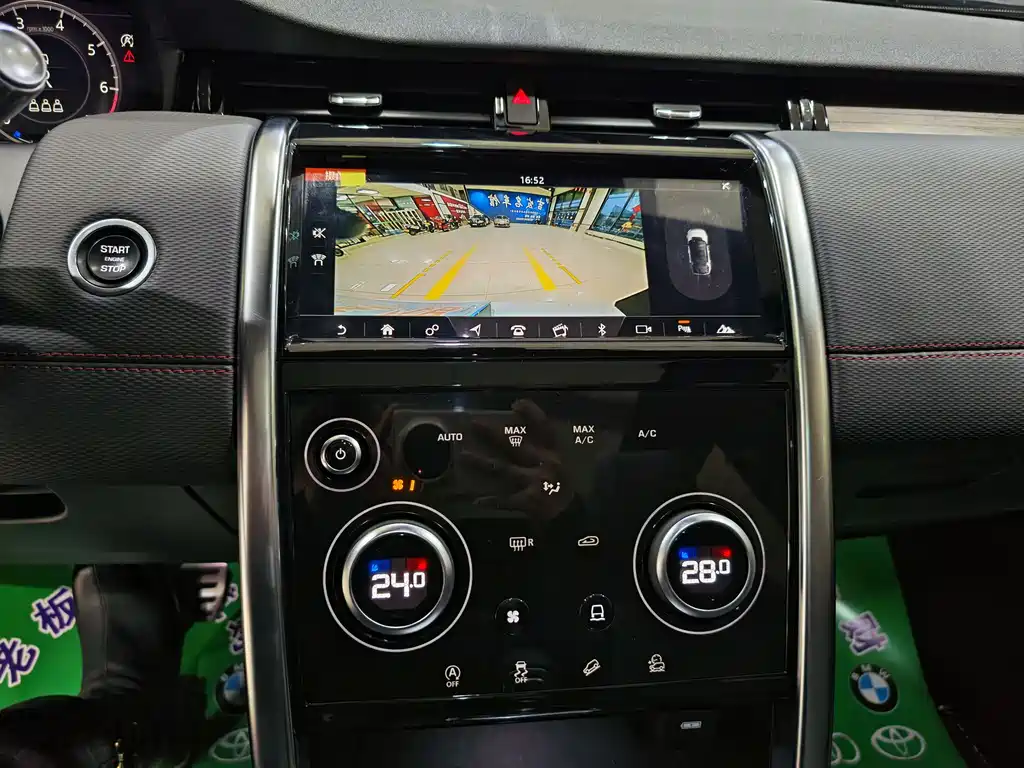 LAND ROVER DISCOVER SPORTS