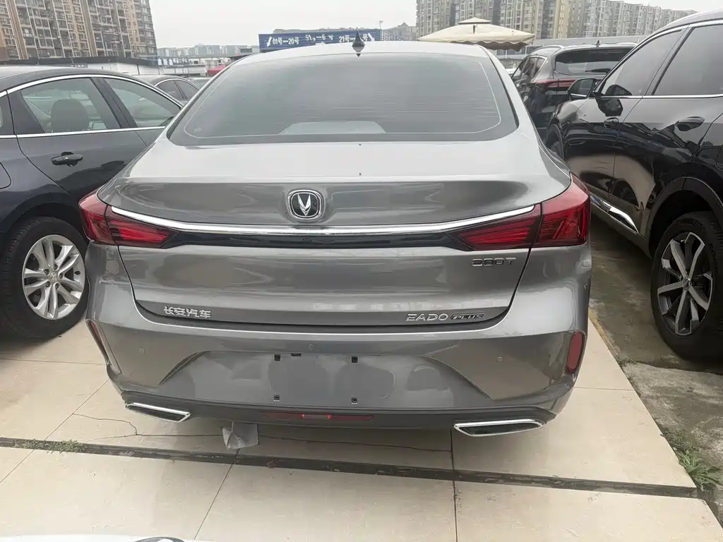 CHANGAN YIDONG