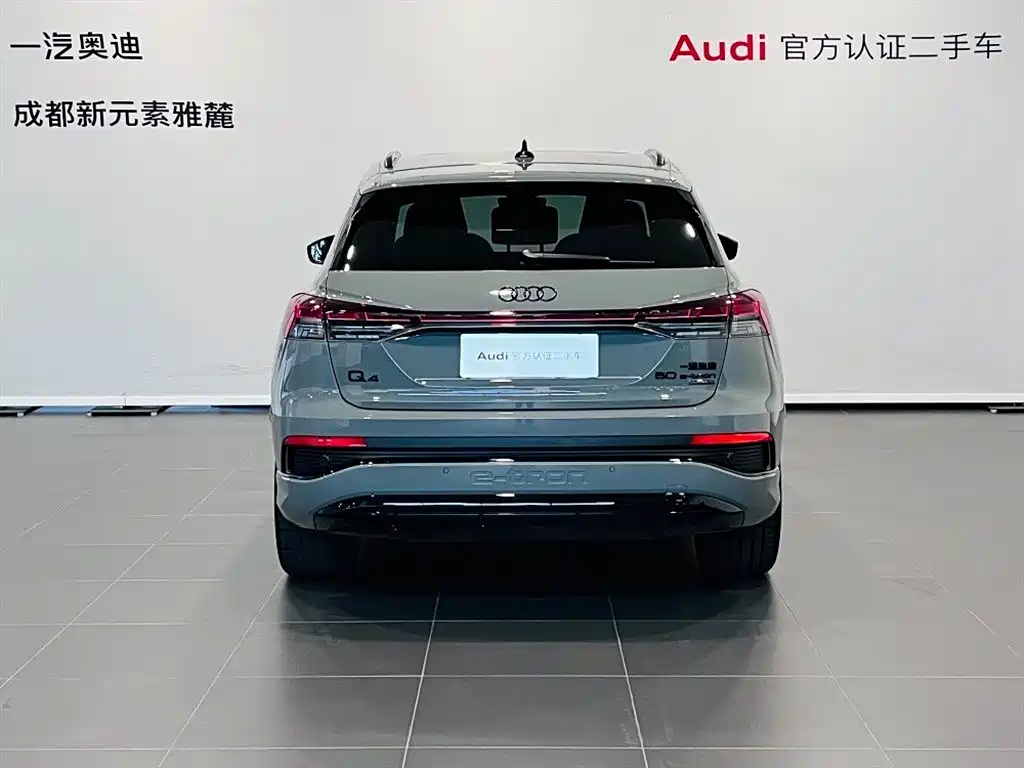 AUDI Q4 E TRON