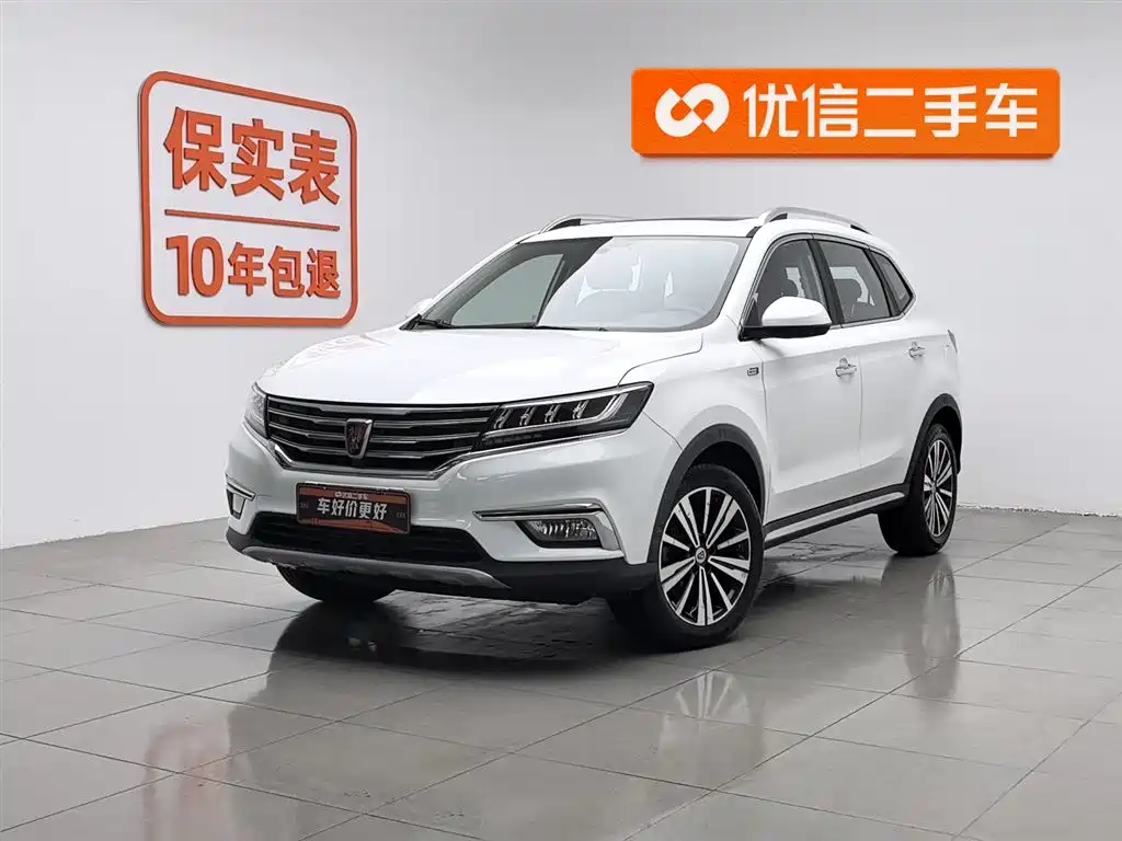 Roewe RX5 2019