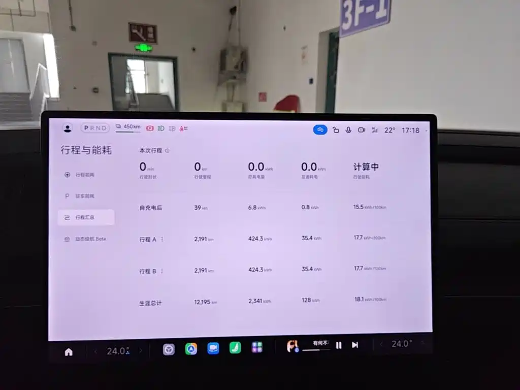 Xiaomi SU7 — миниатюра 8