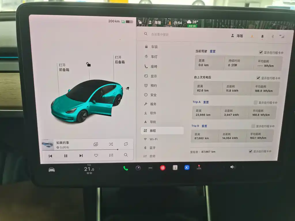 Tesla Model 3 — миниатюра 5