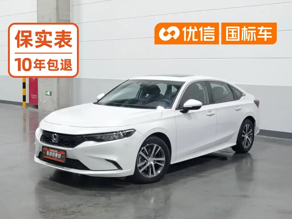 Honda Integra