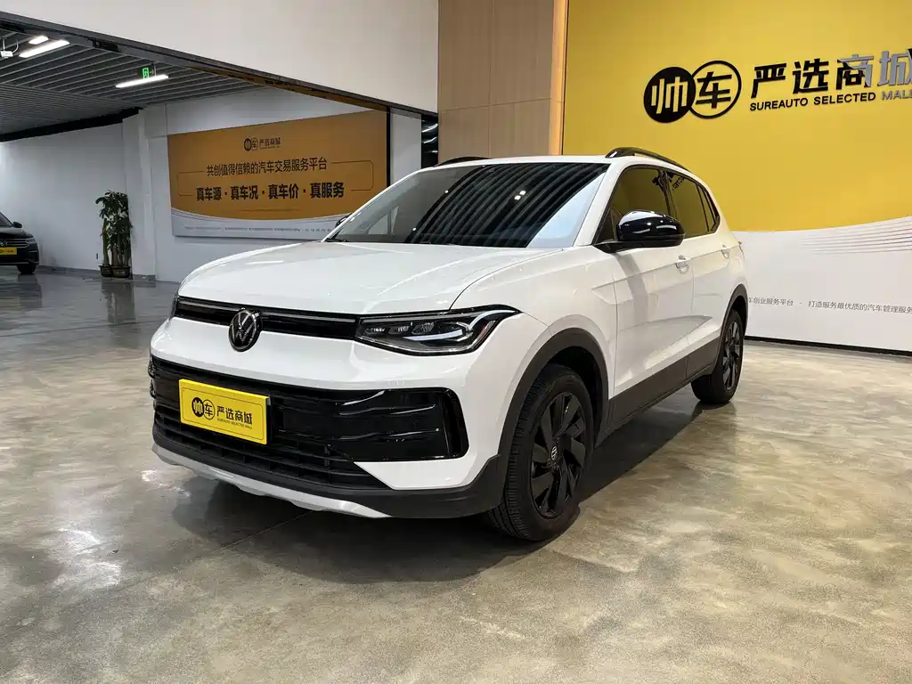 Volkswagen Tharu 2025