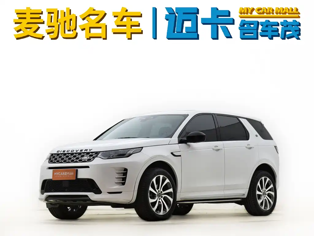 Land Rover Discovery Sport 2024