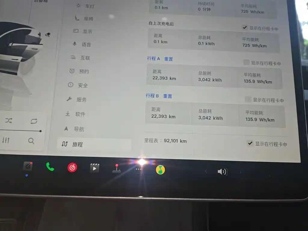 Tesla Model 3 — миниатюра 12