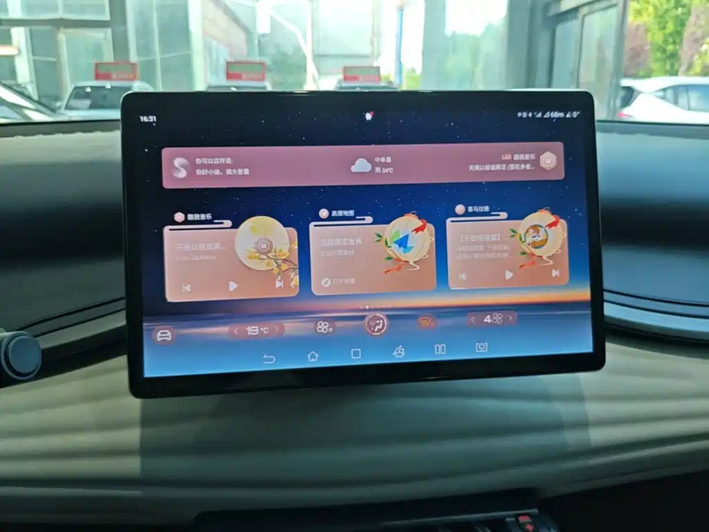 BYD Yuan Plus — миниатюра 13