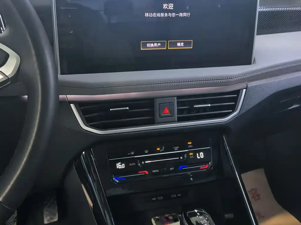 Volkswagen Tayron 2023 280TSI Luxury Plus