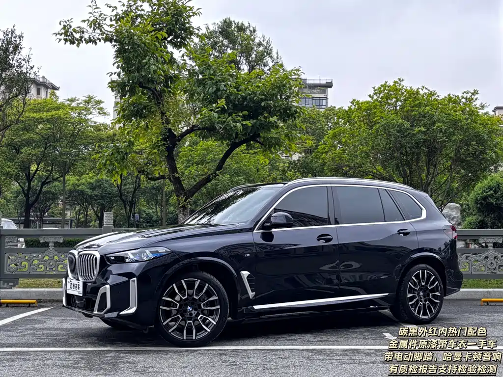 BMW X5 2025