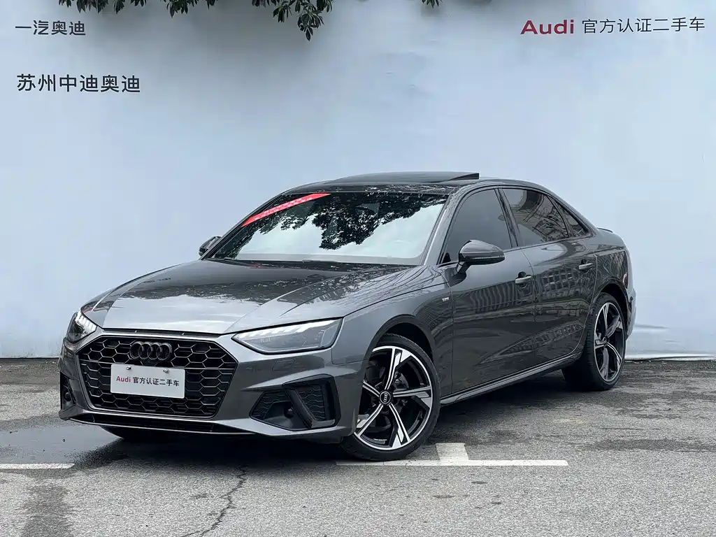 Audi A4L 2024