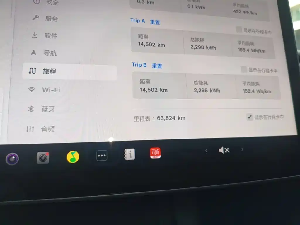 Tesla Model Y — миниатюра 12