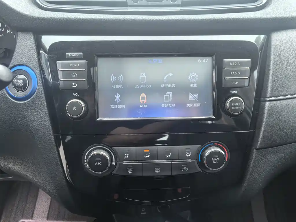 Nissan X-Trail — миниатюра 20