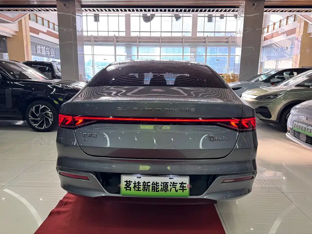 BYD QIN YUAN