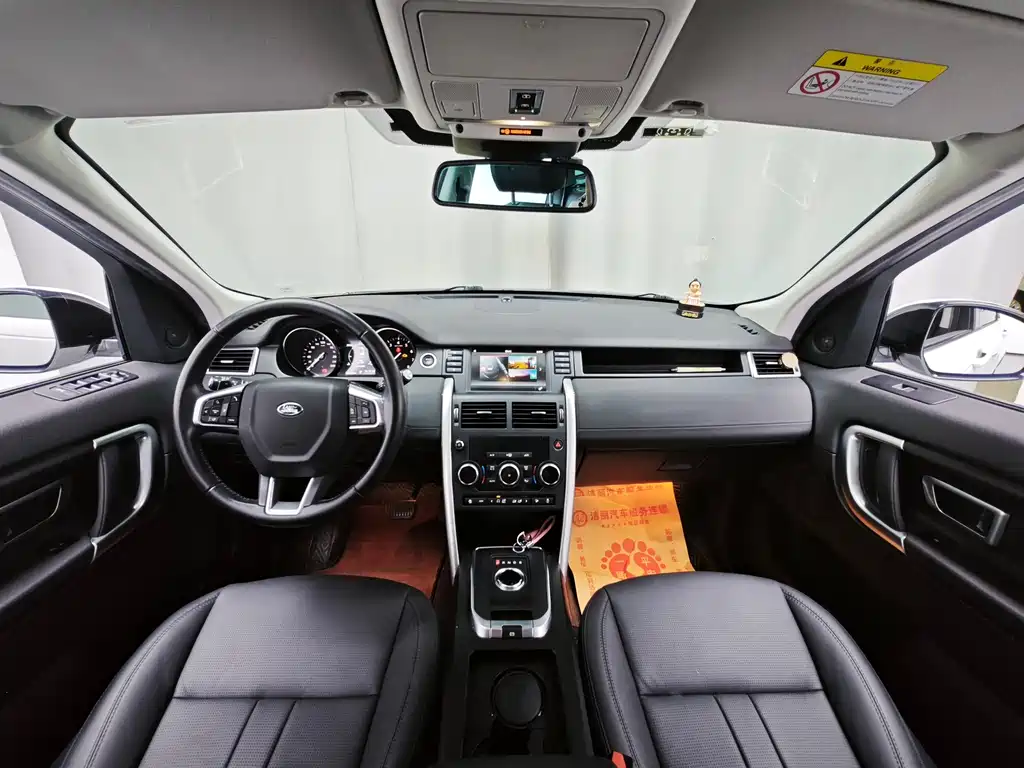 Land Rover Discovery Sport — миниатюра 9
