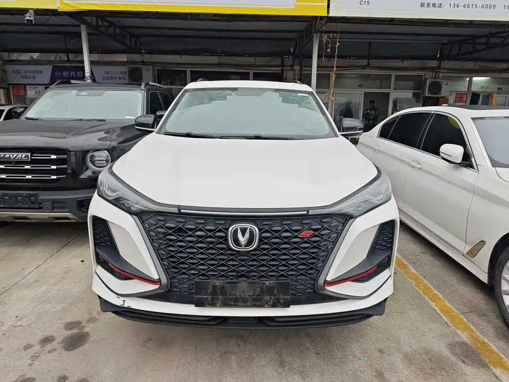 CHANGAN CS75 PLUS