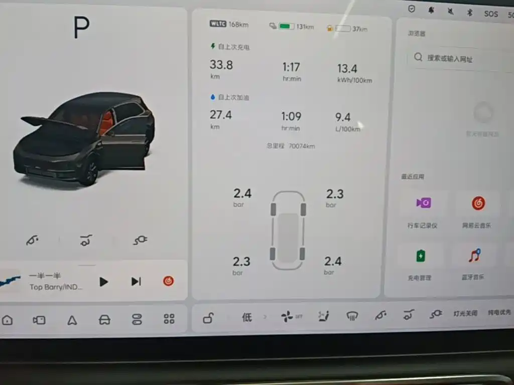 Li Auto Li L7 — миниатюра 12