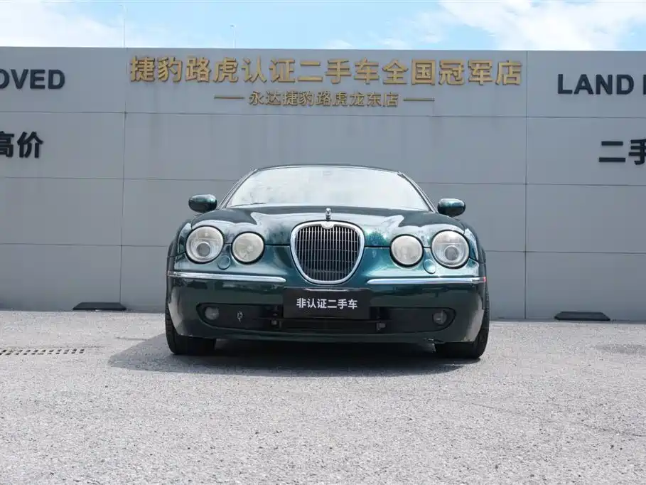 Jaguar S-Type 2006 3.0