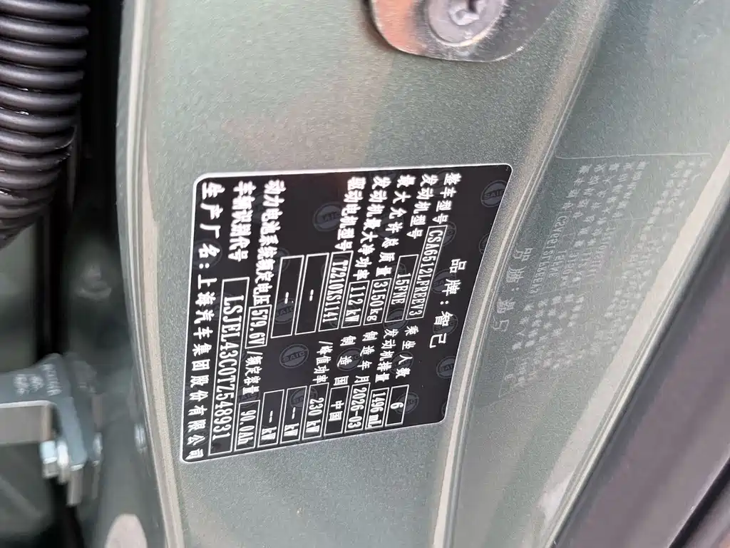 IM IM LS8 — миниатюра 25