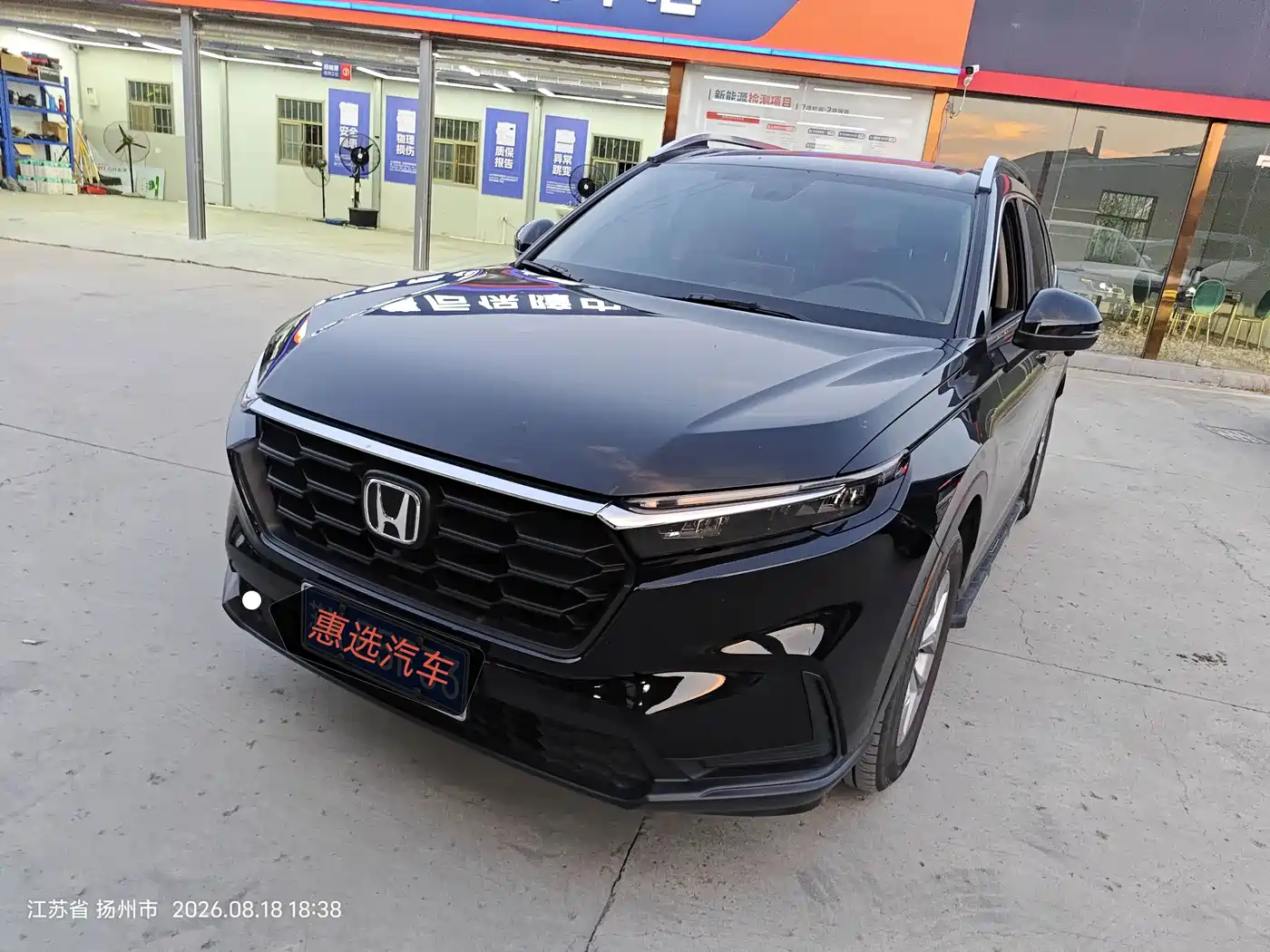 本田CR-V 2024款 240TURBO 两驱活力版 5座 2023