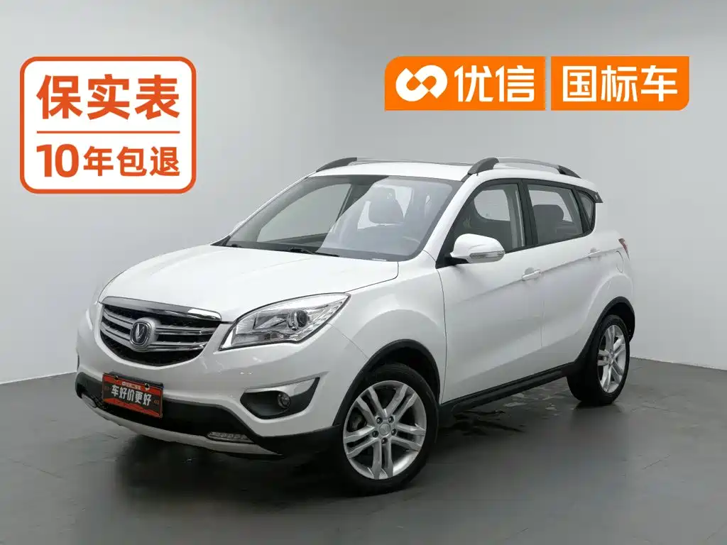 Changan CS35 2016 1.6L MT Luxury V