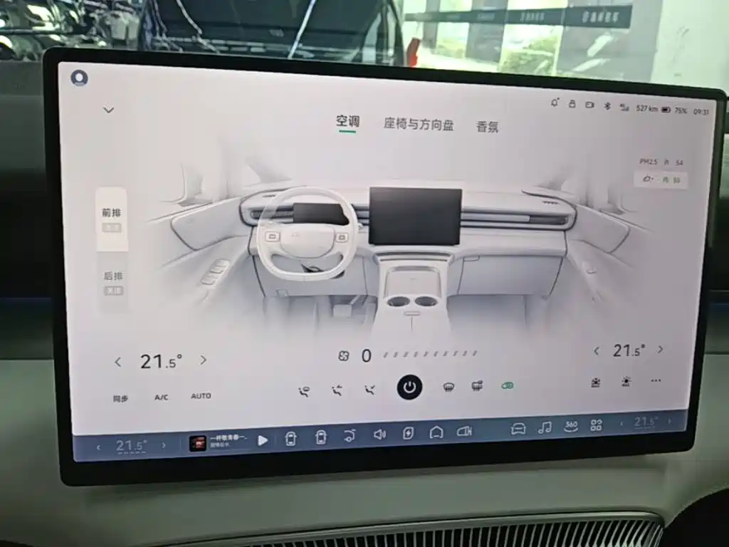 XPeng X9 — миниатюра 13