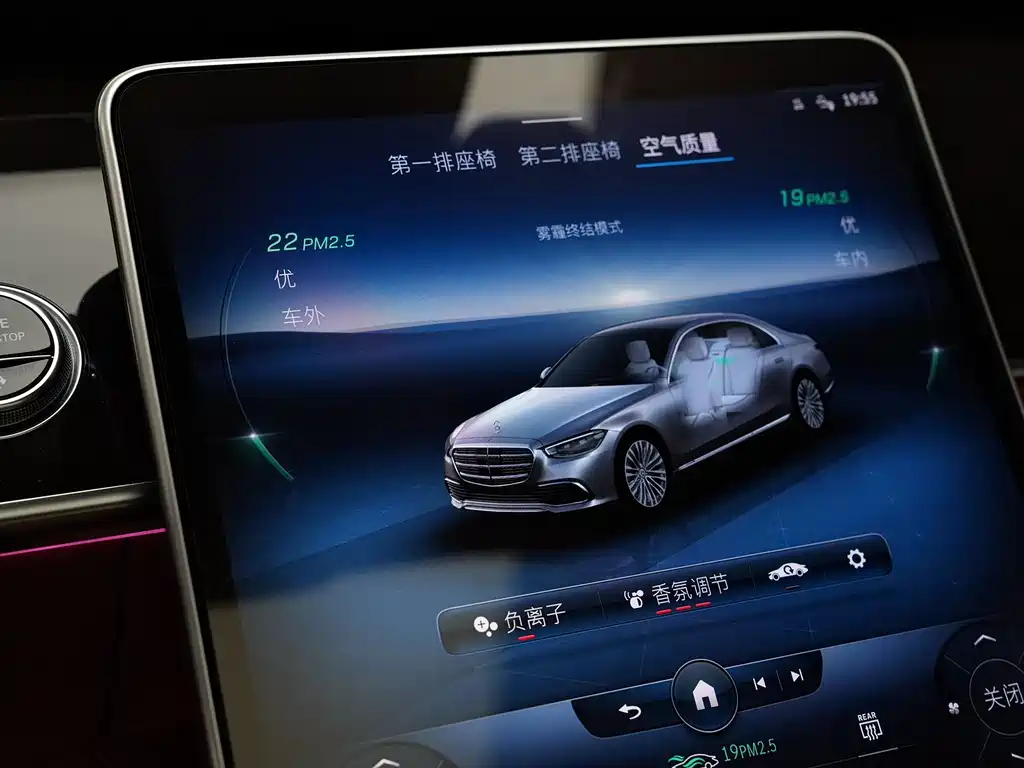 Mercedes-Benz S-Class — миниатюра 16