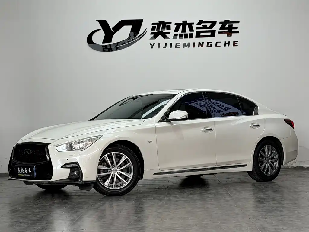 Infiniti Q50L