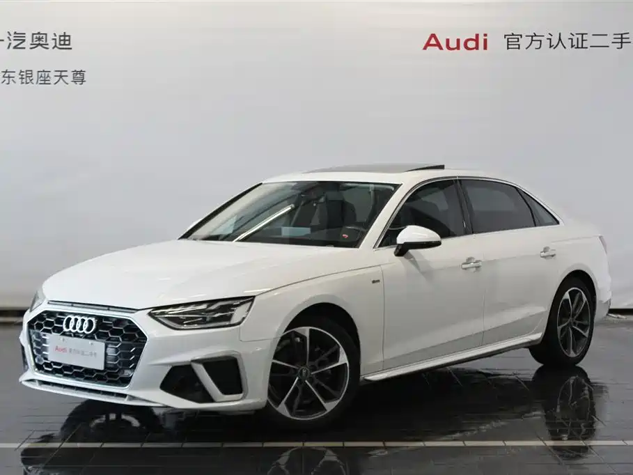 Audi A4L 2024