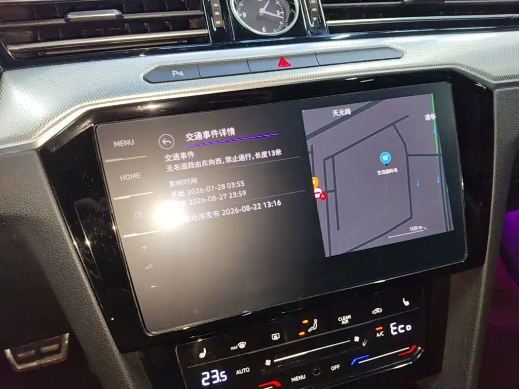 Volkswagen 迈腾 PHEV — миниатюра 13