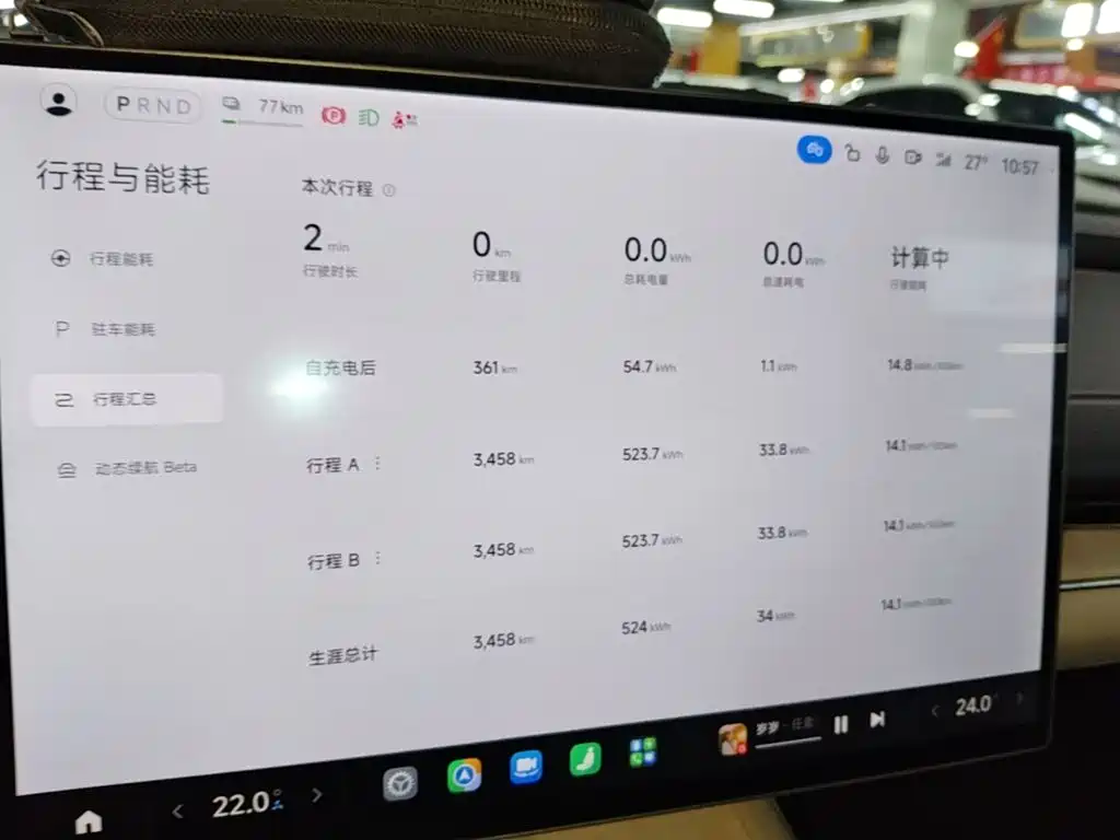 Xiaomi SU7 — миниатюра 12