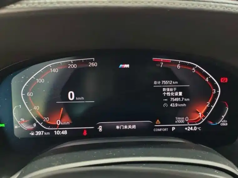 BMW 7 Series — миниатюра 6