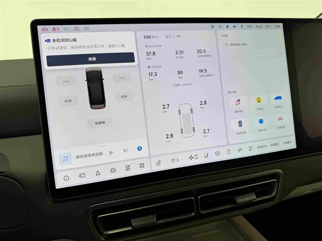 Li Auto Li MEGA — миниатюра 16