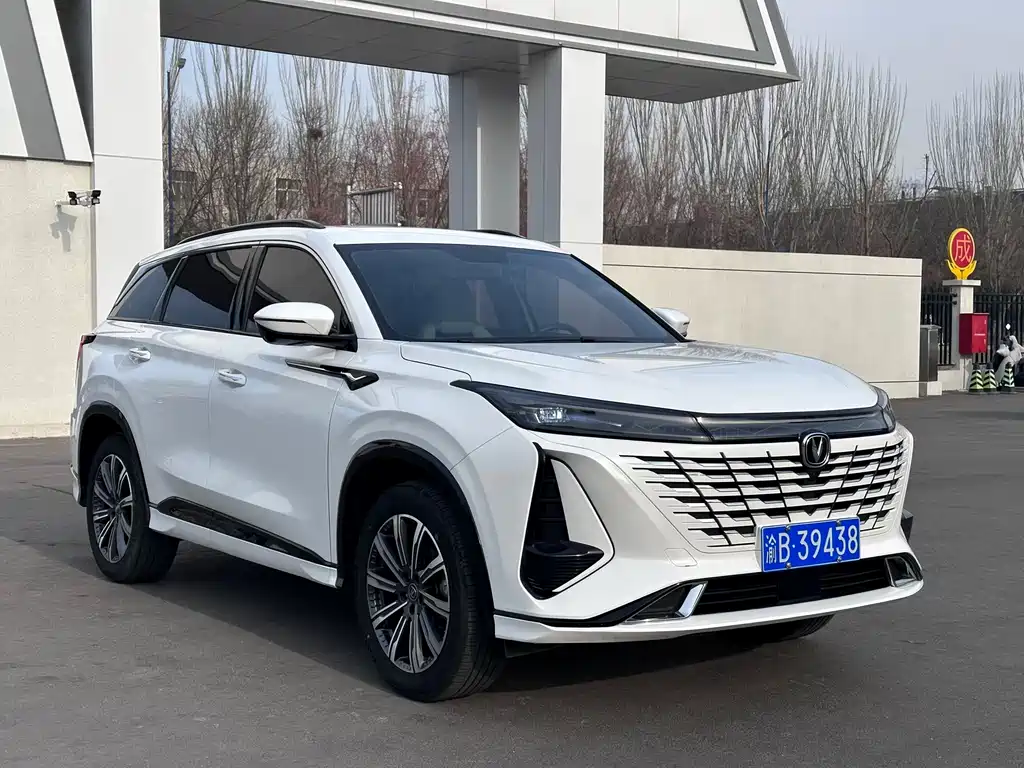 CHANGAN CS75 PLUS