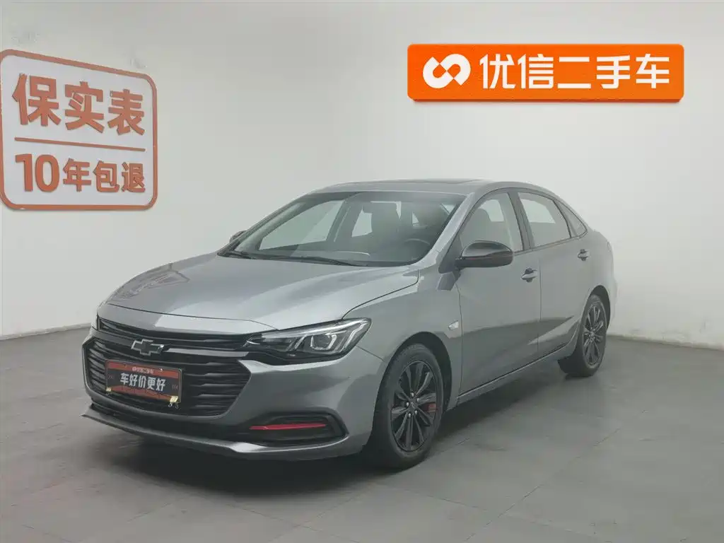 Chevrolet Monza 2020