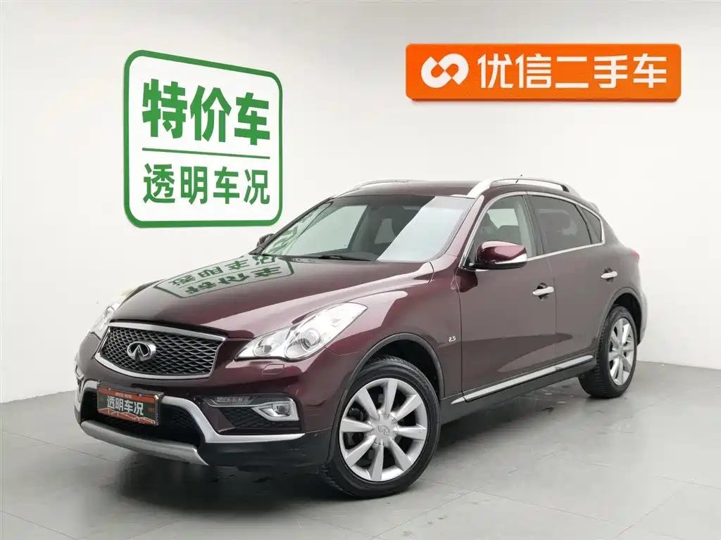 Infiniti QX50 2016
