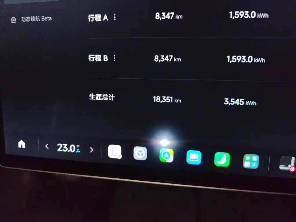 Xiaomi SU7 — миниатюра 13