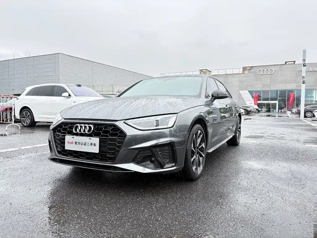 Audi A4L 2023